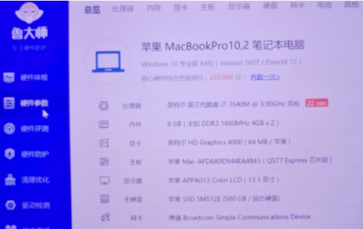 i7-4代HQ四核八线程,16G运存,256G固态存储,薄款 i7-4代HQ四核八线程,16G运存,256G固态存储,薄款
